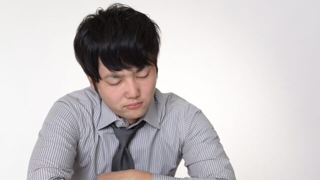 殻にこもる男性の本音