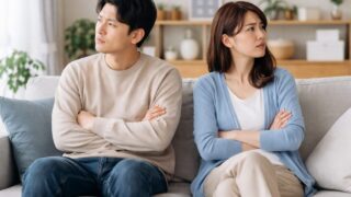 妻の機嫌が直らず困る夫