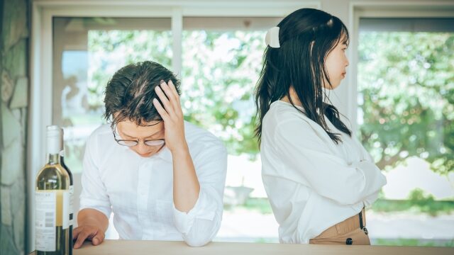 依存嫌いで恋愛が苦しくなる男女