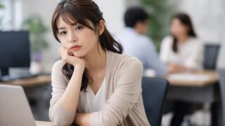 自分しか信じられない女性