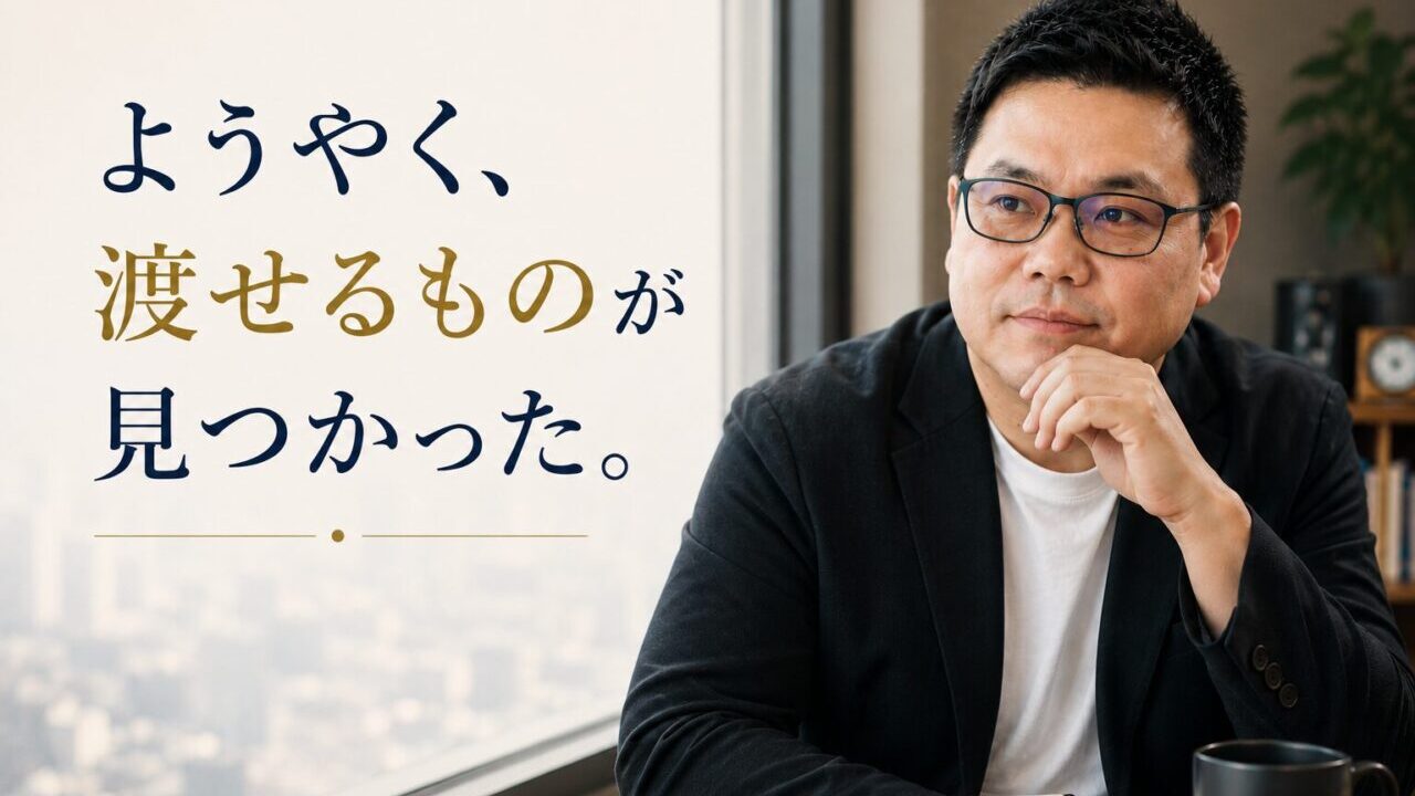 カウンセラーのひとりごと